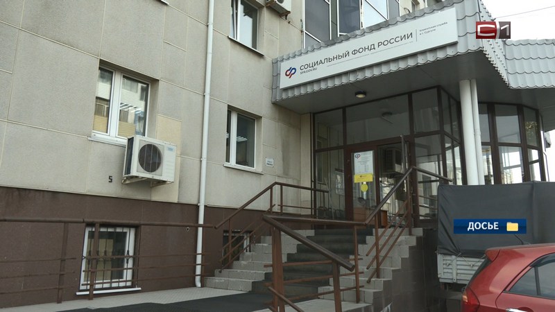 Соцфонд: в Югре одни из самых высоких пенсий по стране