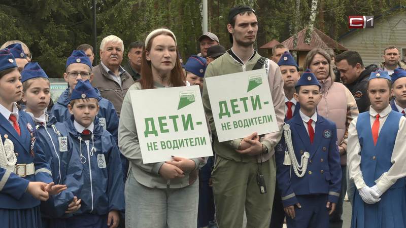 В Тюменской области стартовала акция по профилактике ДТП с участием подростков