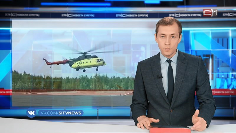 Вертолет авиакомпании «ЮТэйр» совершил жесткую посадку в Хабаровском крае