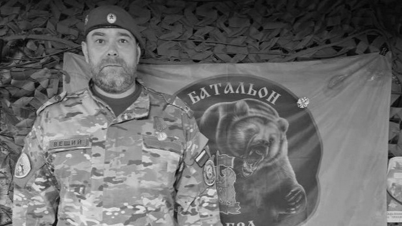 Командир батальона «Югра» погиб на СВО, спасая товарищей