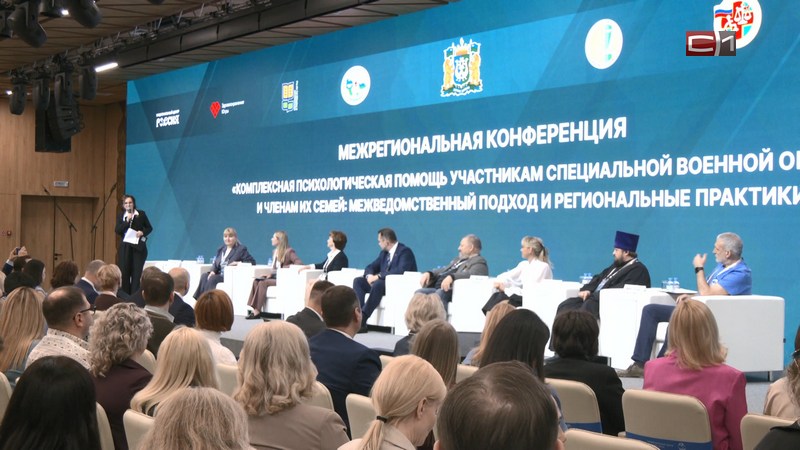 В Югре обсудили, как улучшить психологическую поддержку ветеранов СВО