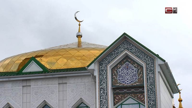 В Сургуте перекроют улицы вокруг мечети из-за празднования Курбан-байрама