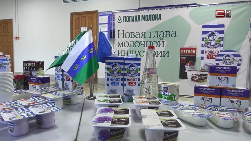 Глазированные сырки начнут выпускать на молочном комбинате Тюменской области