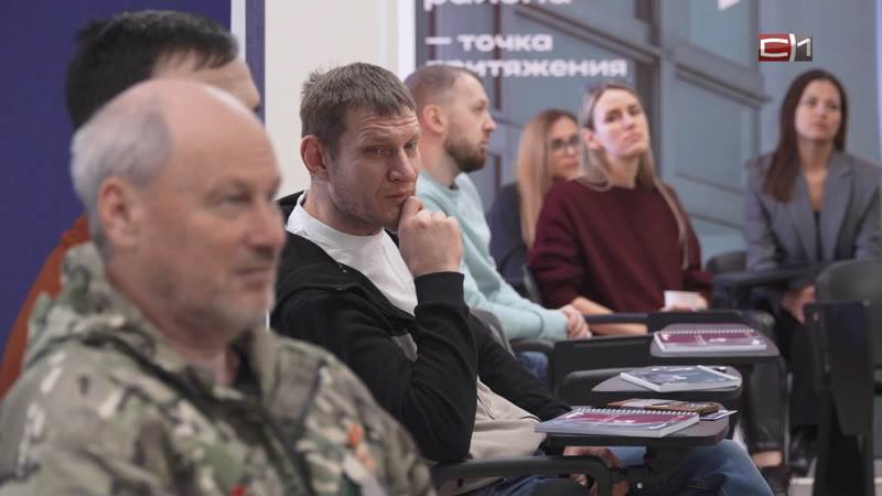 Ветераны СВО осваивают предпринимательские навыки в Сургутском районе