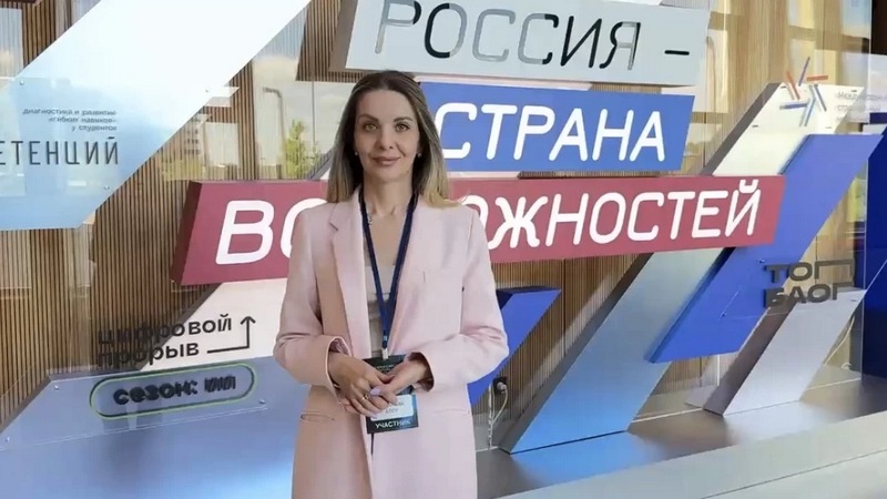 Югра принимает участие во Всероссийском электоральном экспертном форуме