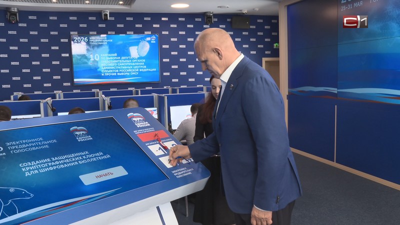 Предварительное голосование партии «Единая Россия» пройдет в Югре с 25 мая
