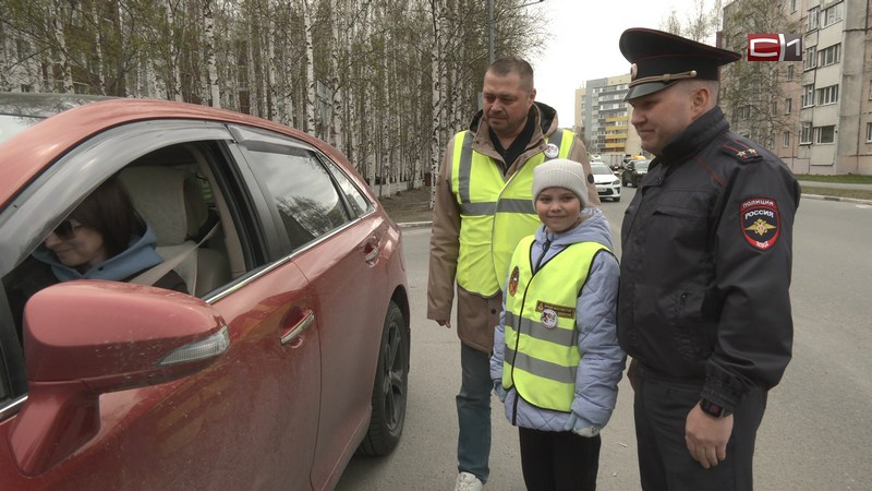 Юные автоинспекторы вышли на дороги Сургута, чтобы напомнить водителям ПДД