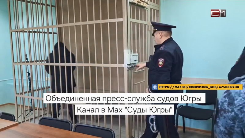 На скамье подсудимых оказался мужчина, убивший девушку в 2001 году в Югре