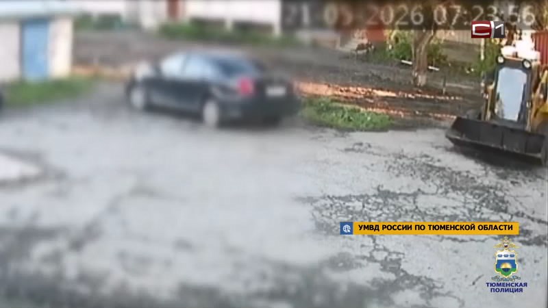 Житель Тюменской области угнал трактор, чтобы прокатиться по городу