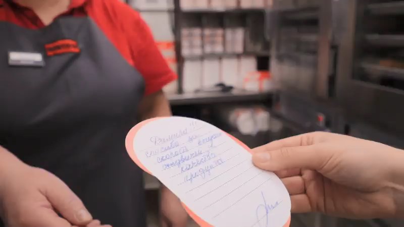 Менеджеры ресторанов ROSTIC’S отмечают профессиональный праздник