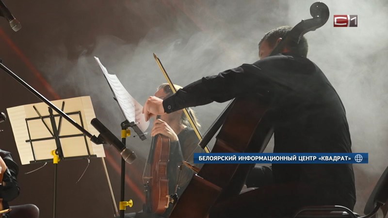 Сургутские артисты отправились в культурную экспедицию в Арктику