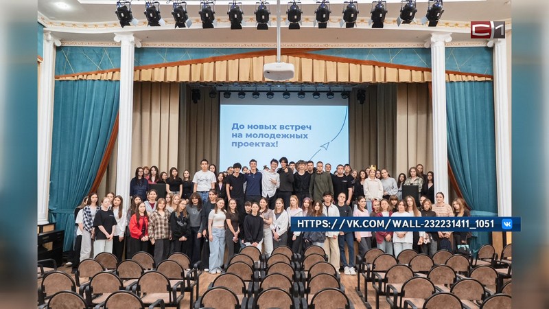 Росмолодежь организует встречи со школьниками и студентами в Тюменской области
