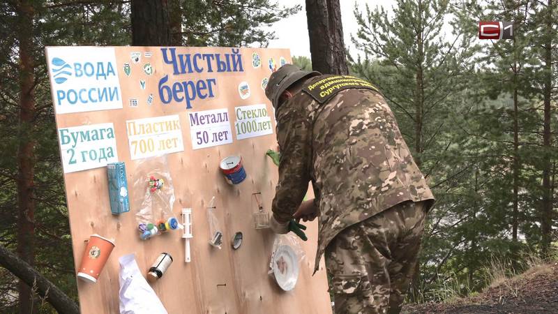 Волонтеры Сургутского района стали участниками ежегодного экозабега