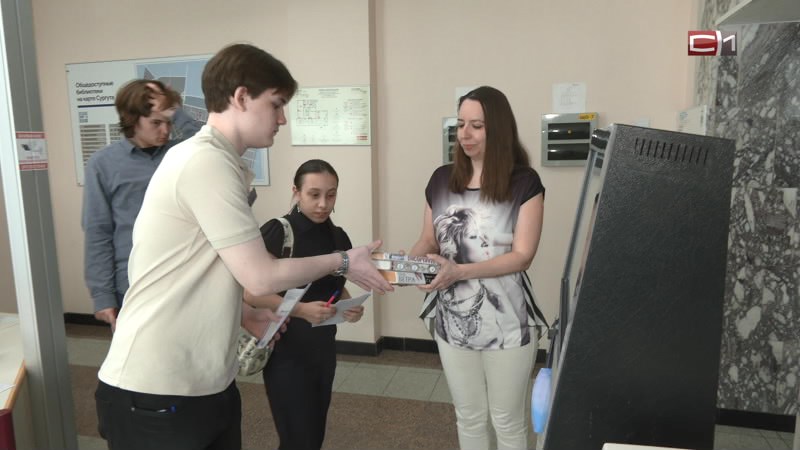 В библиотеках Сургута прошел день читательского и студенческого самоуправления