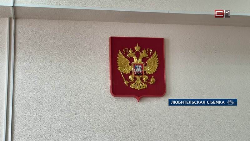 Сторона гособвинения запросила 6 лет строгого режима для экс-мэра Сургута 