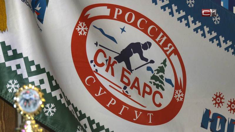 30 лет на лыжах: любители лыжного спорта отметили юбилей спортклуба «Барс» 