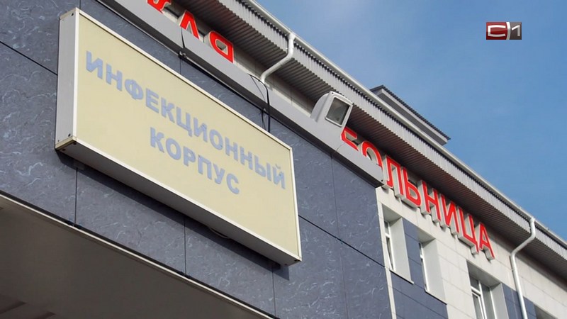 Сургут вошел в число лидеров по заболеваемости энтеровирусом в Югре
