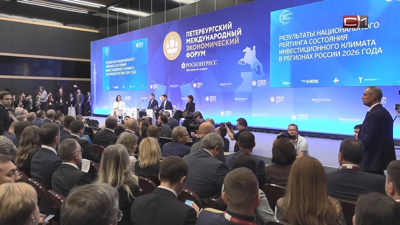 В ТОП-10 среди регионов РФ по состоянию инвестклимата попала Тюменская область