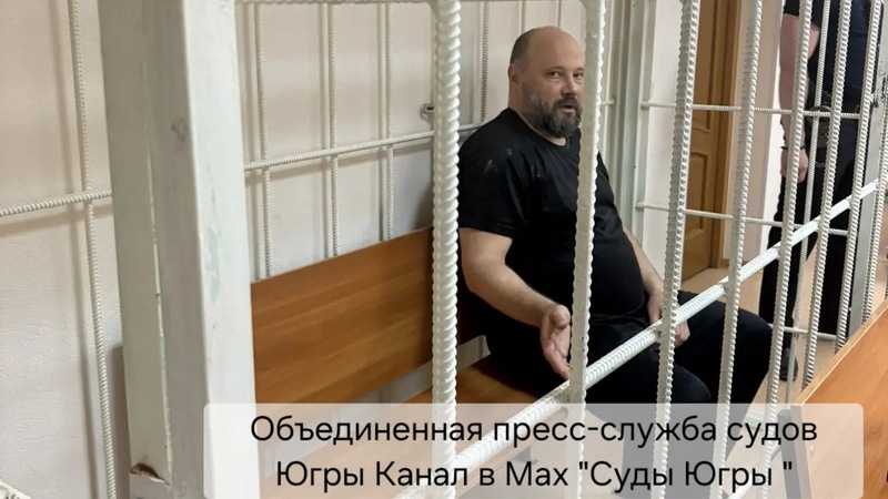 В Югре арестовали обвиняемого в похищении 10-летней девочки