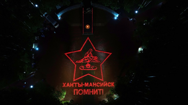 День памяти и скорби: в столице Югры на рассвете зажглись 9 тысяч лампад