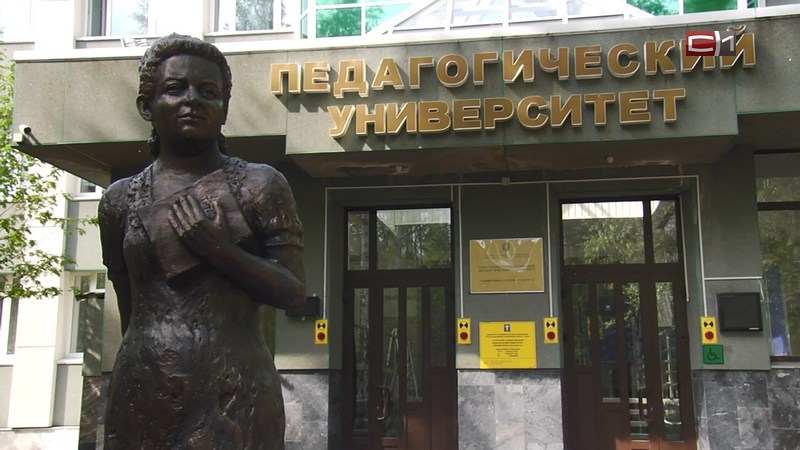 В Сургутском педуниверситете стартовала приемная кампания