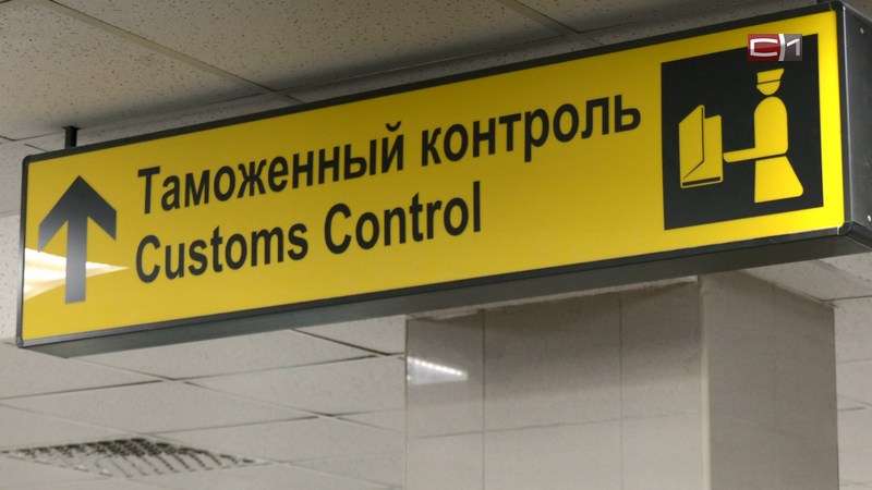 Более ста тонн продуктов из Казахстана не пропустили в Тюменскую область