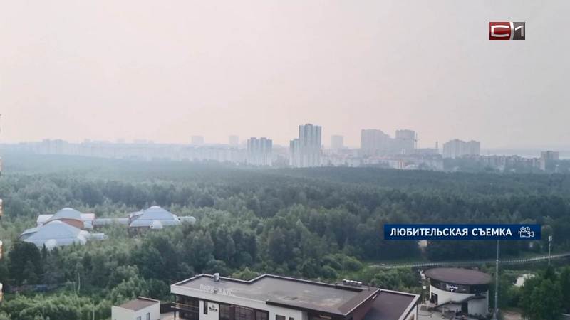 Роспотребнадзор проверил воздух югорских городов из-за жалоб жителей на смог