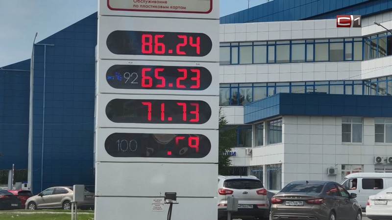 Единый реестр заправочных станций создадут в Югре