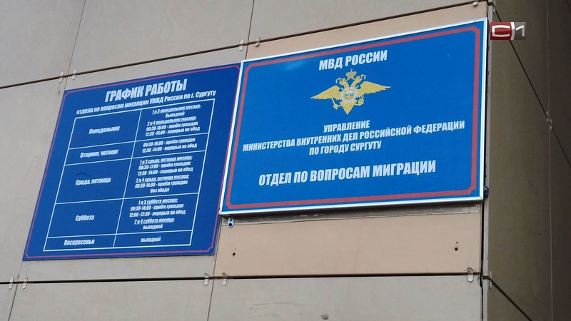Штамп о гражданстве ребенка в Сургуте теперь ставят не только в полиции
