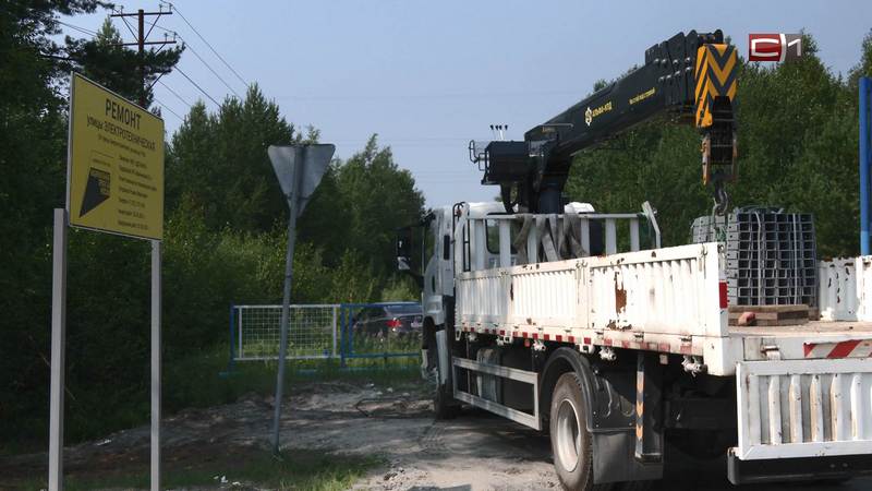 Ремонт дороги на улице Электротехнической в Сургуте закончат раньше срока