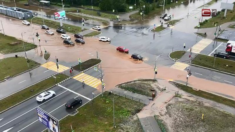 В Сургуте из-за сильного ливня затопило перекресток двух улиц. ВИДЕО