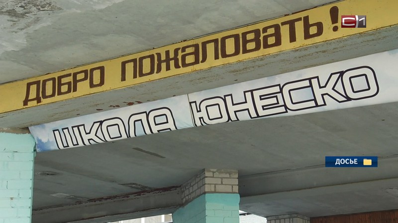 Ремонт закончат в этом году: где будут учиться дети из 44 школы Сургута