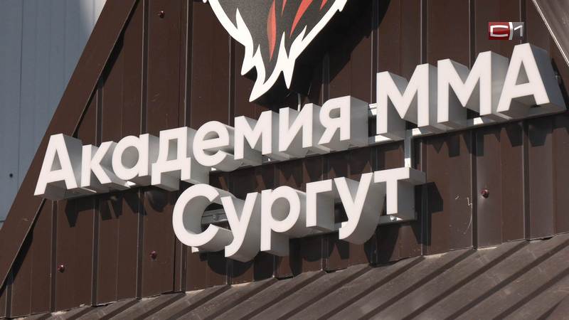 «Других предъяв у нас нет»: за что УК отключила воду спортивной секции в Сургуте