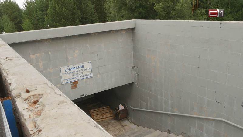 В Сургуте отремонтируют единственный в городе подземный пешеходный переход 