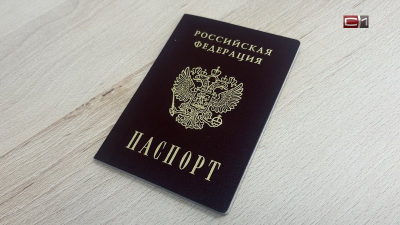 Сургутянин отзеркалил свою фамилию в документах, чтобы его не нашли коллекторы