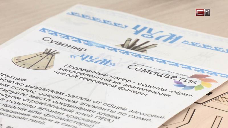 НКО из Лянтора одержала победу в конкурсе Фонда президентских грантов