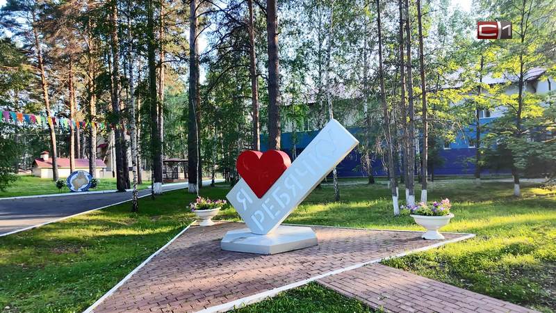 «Никогда не бывает скучно»: чем лагерь в Тюменской области удивил воспитанников