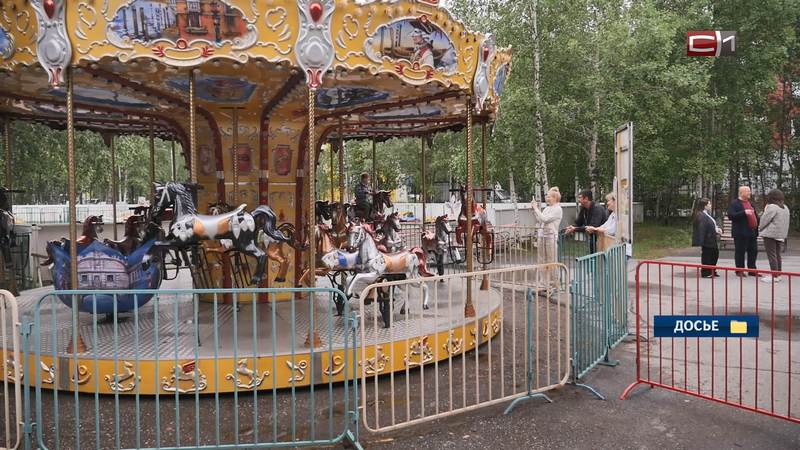 Парк аттракционов на Набережном проспекте в Сургуте ждут изменения