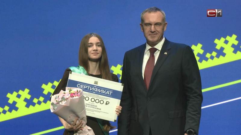 7 выпускников Сургутского района получили заветные 100 баллов на ЕГЭ