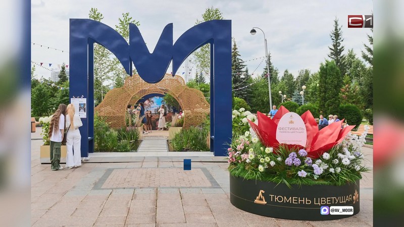 Три общественных пространства дополнительно благоустроят в Тюменской области