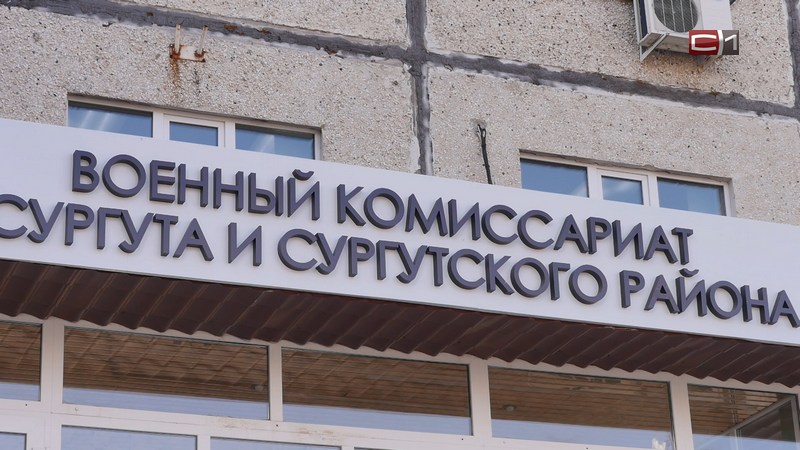 На защите региона: как работают югорские мобильные отряды по борьбе с БПЛА