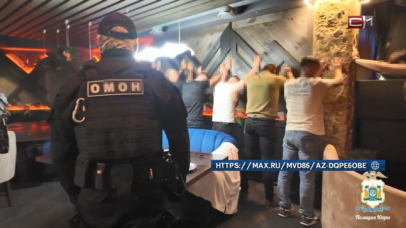 Пятнадцать мигрантов поймали в ходе ночного рейда по заведениям Сургута