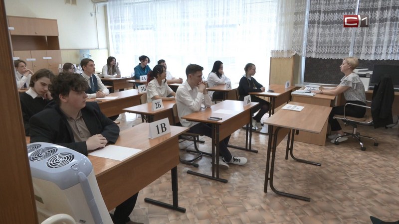 Сургутские девятиклассники при сдаче ОГЭ превзошли своих предшественников