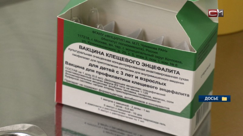 Больше 152 тысяч человек поставили прививку от клещевого энцефалита в Югре