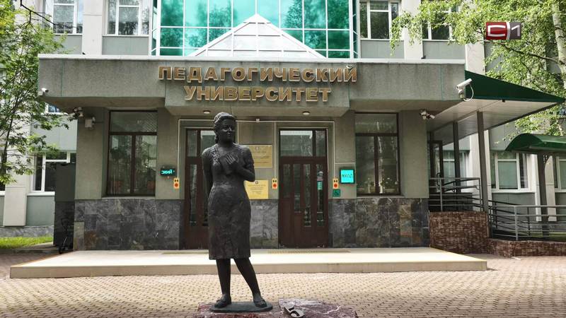 Югорские вузы завершили приемную кампанию на бюджетные места