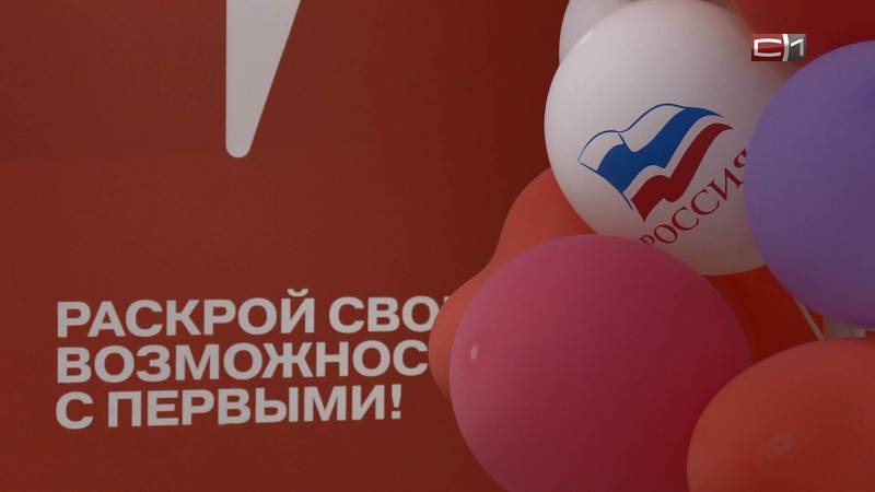 Сургутский район поделился с коллегами опытом развития молодежной политики