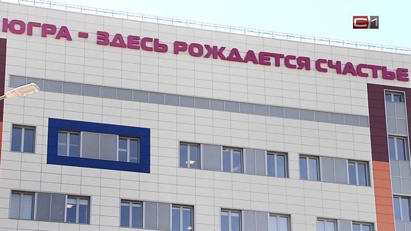 Новую налоговую выплату смогут получить родители в Югре с 1 июня 