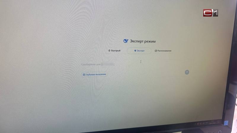 Почему опасно отправлять свои личные данные искусственному интеллекту
