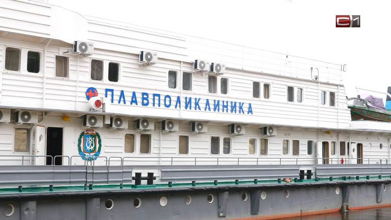 В Департаменте здравоохранения Югры подвели итоги работы за первое полугодие