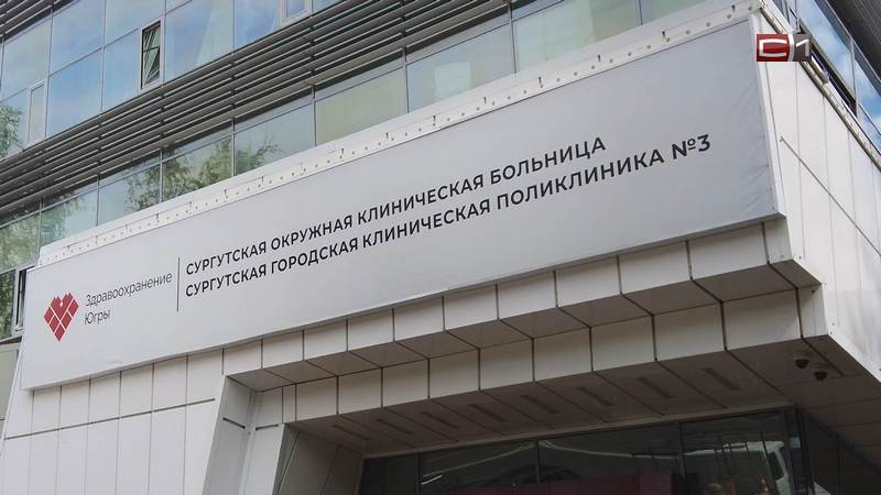 В Сургуте восстанавливают тротуар и парковку рядом с третьей поликлиникой